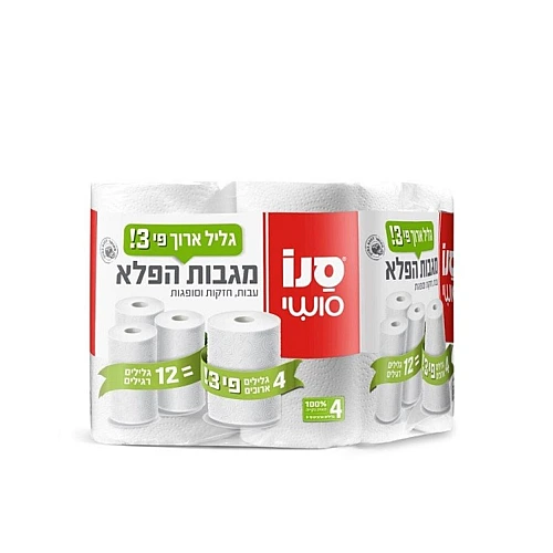 סנו סושי מגבות נייר4 גלילים ארוכים פי 3 = 12 גלילים
