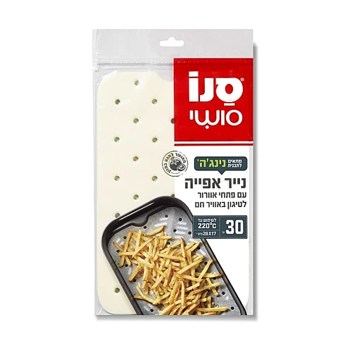 סנו סושי 30 דפי נייר אפייה עם פתחי אוורור תואם תבנית נינג'ה*