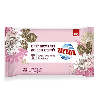 מקסימה דפי בישום לחים למייבש הכביסה בניחוח מרכך הכביסה Pure Love