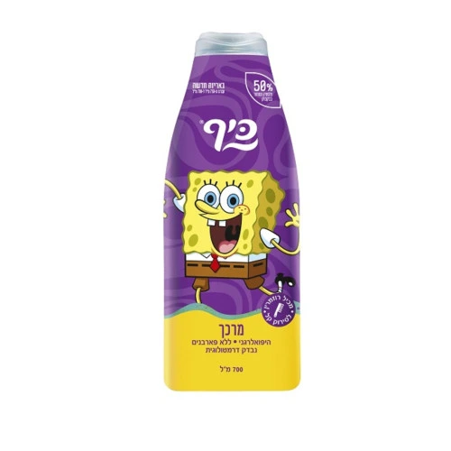 בוב ספוג מרכך לשיער