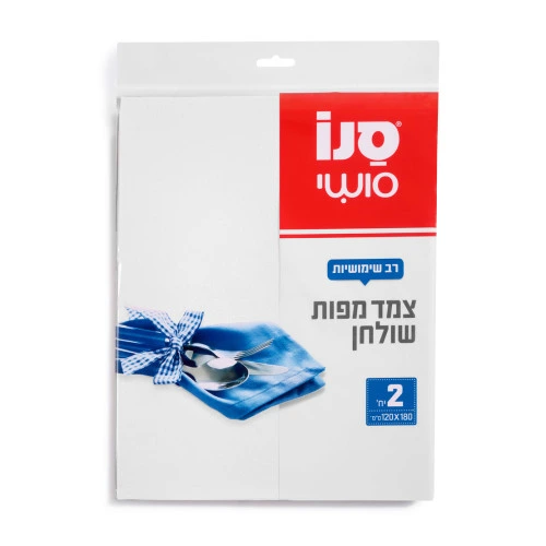 זוג מפות שולחן לבנות