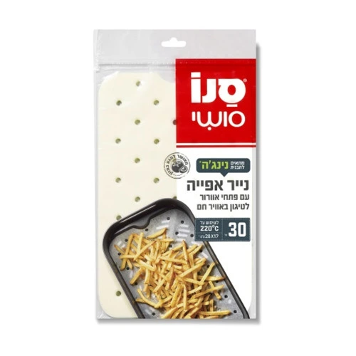 סנו סושי 30 דפי נייר אפייה עם פתחי אוורור תואם תבנית נינגה*