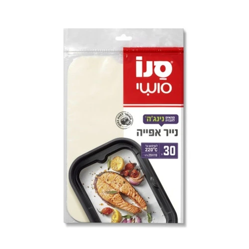 סנו סושי 30 דפי נייר אפייה תואם תבנית נינגה*