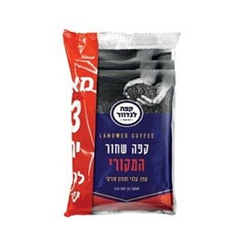 לנדוור קפה שחור טחון - המקורי 100 גרם*3 מארז שלשות
