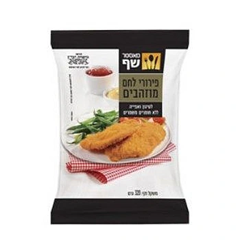 מאסטר שף פירורי לחם מוזהבים 200 גרם