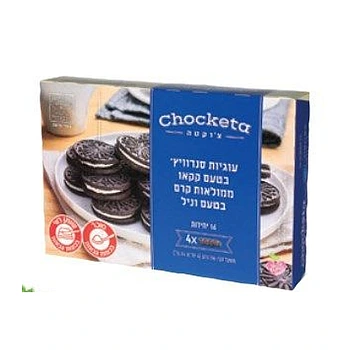 צ'וקטה עוגיות סנדוויץ' שוקולד עם קרם 176 גרם וניל
