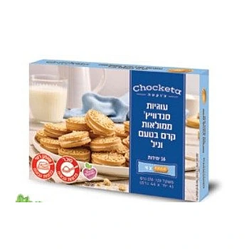 צ'וקטה עוגיות סנדויץ' עם קרם בטעם 176 גרם וניל