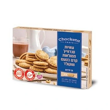 צ'וקטה עוגיות סנדויץ עם קרם בטעם 176 גרם שוקו