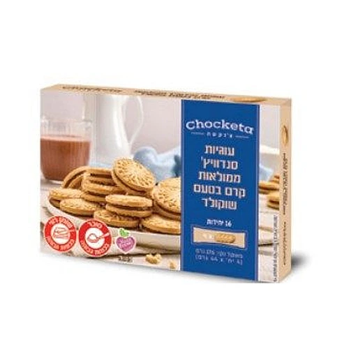 צ'וקטה עוגיות סנדויץ עם קרם בטעם 176 גרם שוקו