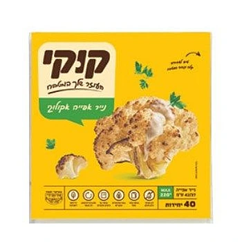 קוקי נייר אפייה אקולוגי 40 יחידות