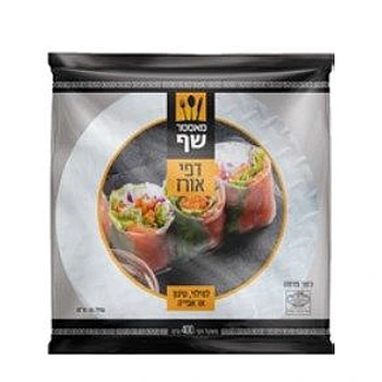 מאסטר שף ס