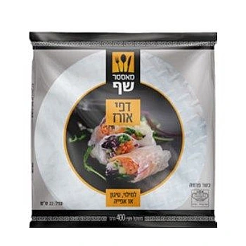 מאסטר שף ס