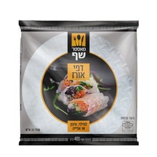 מאסטר שף ס