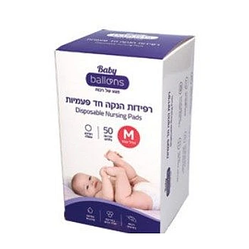 בלונס M  בייבי רפידות הנקה 50 יחידות