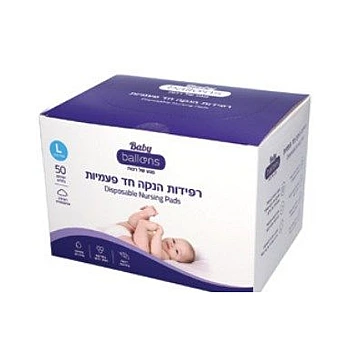 בלונס L  בייבי רפידות הנקה 50 יחידות