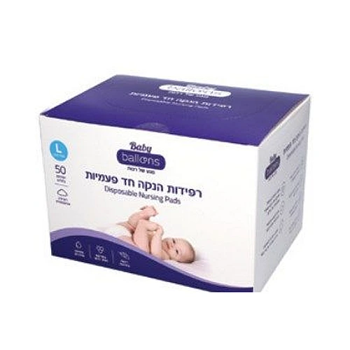 בלונס L  בייבי רפידות הנקה 50 יחידות