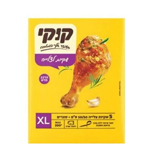 קוקי L  שקיות לצלייה 10 יחידות