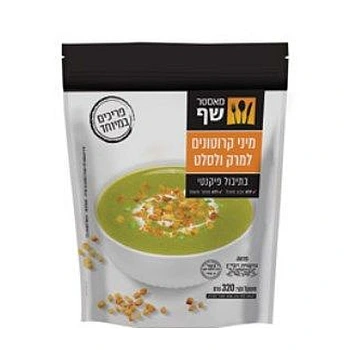 מאסטר שף מיני קרוטונים פיקנטים 320 גרם