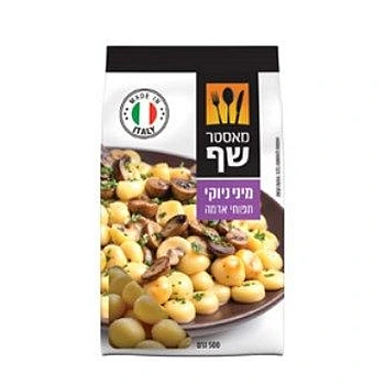מאסטר שף מיני ניוקי 500 גרם