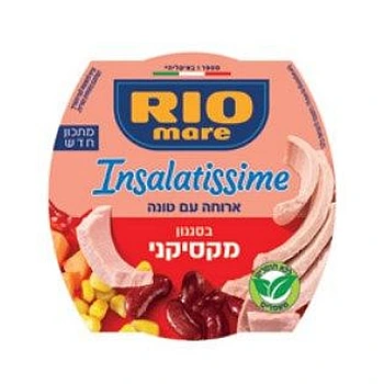 ריו מרה אינסלטיסימה ארוחה 160 גרם | מקסיקנית עם טונה