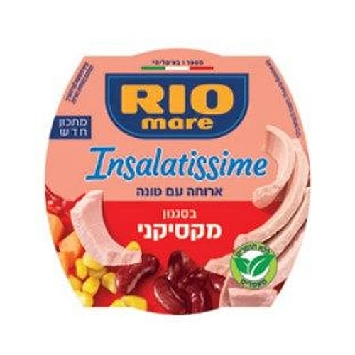 ריו מרה אינסלטיסימה ארוחה 160 גרם | מקסיקנית עם טונה