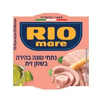 ריו מרה טונה בשמן זית עם שום 160 גרם ופלפל חריף