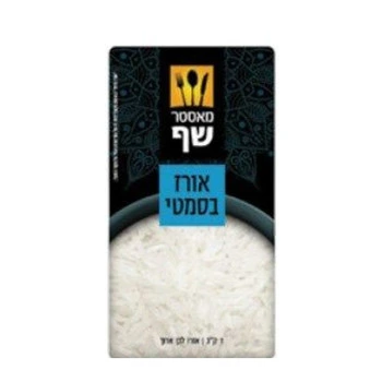 מאסטר שף אורז בסמטי ק