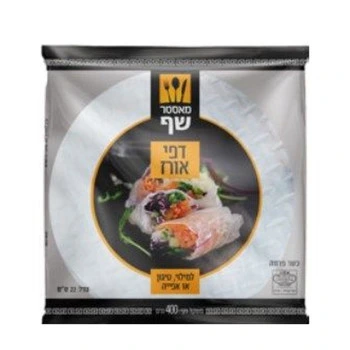 מאסטר שף ס