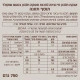 טודיי אבקת חלבון מי גבינה בטעם שוקולד 750 גרם