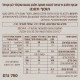טודיי אבקת חלבון מי גבינה בטעם שוקולד בלונדי 750 גרם