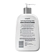 צטאפיל תחליב לגוף ללחות ומיצוק 473 מ"ל - Cetaphil