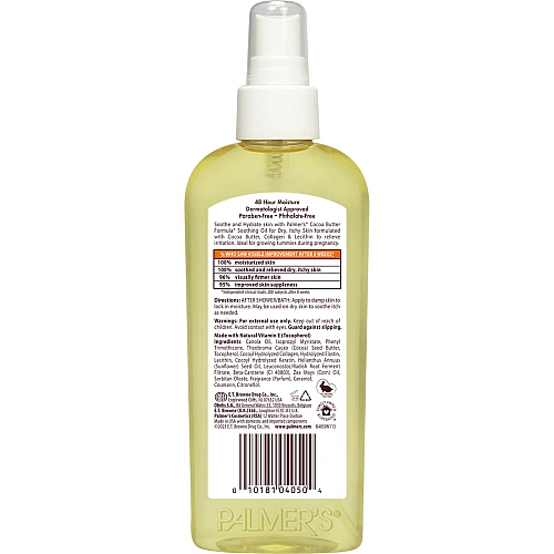 פאלמרס שמן לגוף להרגעה והזנה לעור יבש ומגרד עם חמאת קקאו ויטמין E נפח 150 מ"ל - Palmer's