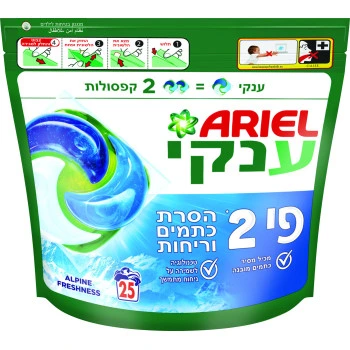 אריאל BIG ONE קפסולות ענק לכביסה בניחוח אלפים מרענן 25 יחידות - מבית Ariel