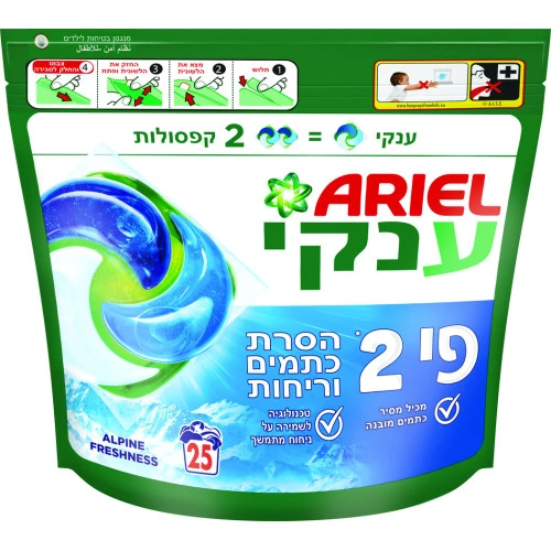 אריאל BIG ONE קפסולות ענק לכביסה בניחוח אלפים מרענן 25 יחידות - מבית Ariel