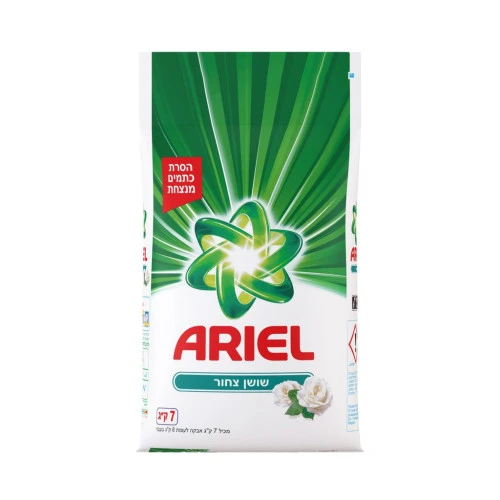 אריאל אבקת כביסה בניחוח שושן צחור 7 ק״ג - מבית Ariel