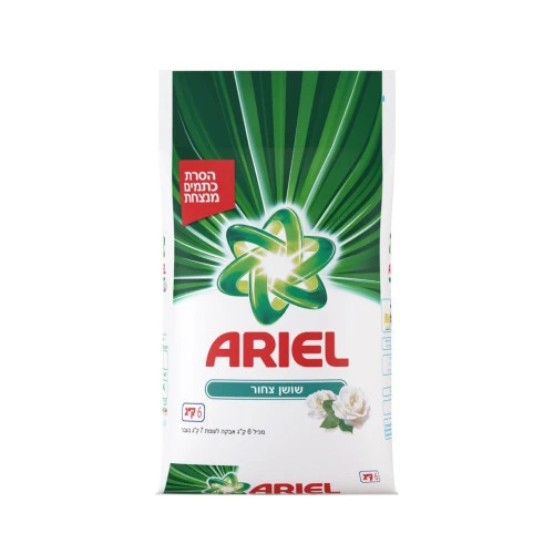 אריאל אבקת כביסה בניחוח שושן צחור 6 ק״ג - מבית Ariel