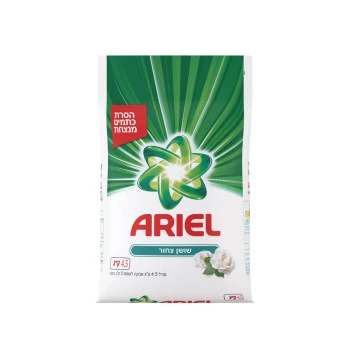 אריאל אבקת כביסה בניחוח שושן צחור 4.5 ק״ג - מבית Ariel