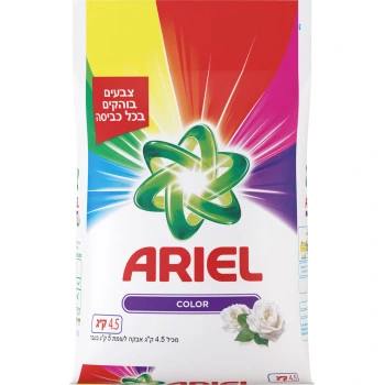 אריאל אבקת כביסה קולור 4.5 ק״ג - מבית Ariel