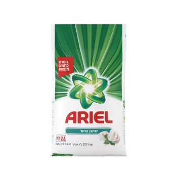 אריאל אבקת כביסה בניחוח שושן צחור 2.5 ק״ג - מבית Ariel