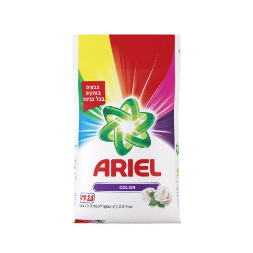 אריאל אבקת כביסה קולור 2.5 ק״ג - מבית Ariel
