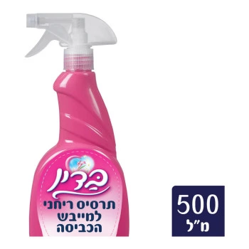 בדין תרסיס ריחני למייבש כביסה ורוד 500 מ״ל - מבית Badin