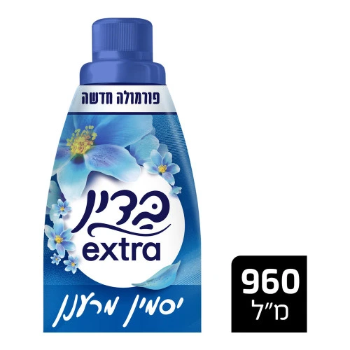 בדין אקסטרה מרכך כביסה מרוכז כחול 960 מ״ל - מבית Badin