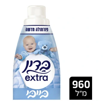 בדין אקסטרה מרכך כביסה מרוכז בייבי כחול - מבית Badin בנפח 960 מ״ל