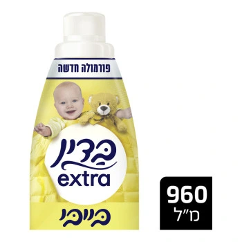 בדין אקסטרה מרכך כביסה מרוכז בייבי צהוב - מבית Badin בנפח 960 מ״ל