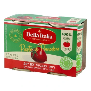 בלה איטליה רסק עגבניות זוג 280 גרם - Bella Italia