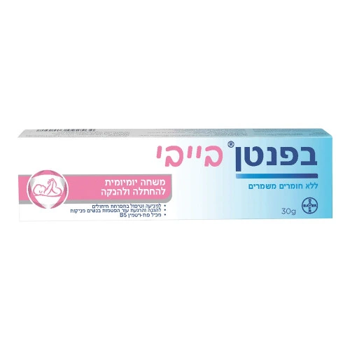 בפנטן בייבי משחת החתלה למניעה וטיפול בתפרחת חיתולים 30 גרם - מבית באייר