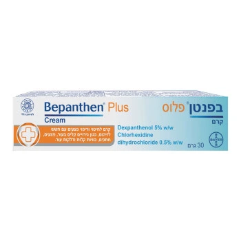 בפנטן פלוס קרם לחיטוי וריפוי פצעים חתכים וכוויות קלות יחידה אחת - מבית באייר