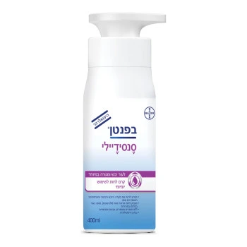בפנטן סנסידיילי קרם לחות לעור יבש ומגורה במיוחד 400 מ