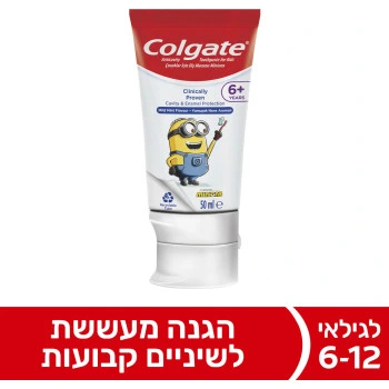 קולגייט משחת שיניים מיניונים לילדים 50 מ״ל