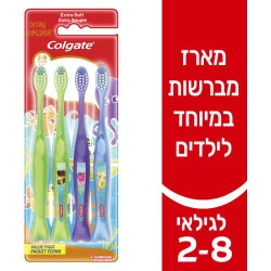 קולגייט מברשות שיניים אקסטרה סופט לילדים רביעייה